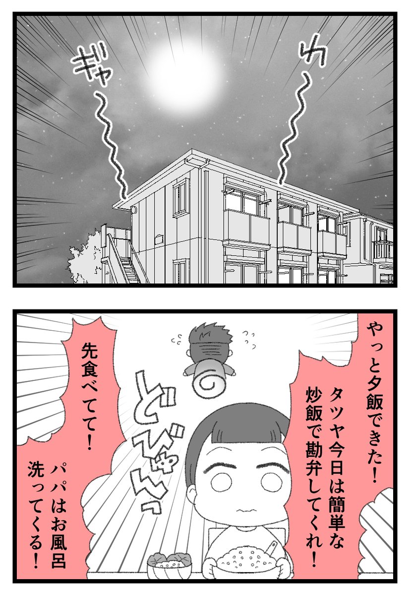 1/2 