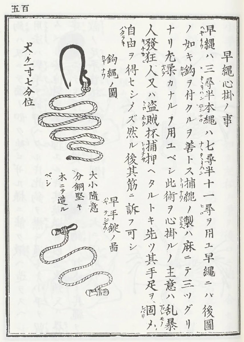 JapanGuide31993's tweet photo. Hojojutsu, the art of restraining with rope, is broadly considered part of jujutsu.
When capturing criminals alive, practitioners would swiftly bind them using ropes fitted with hooks.

#Hojojutsu #Jujutsu #SamuraiArts #JapaneseMartialArts #EdoPeriod https://t.co/RQlUKRA9Z4