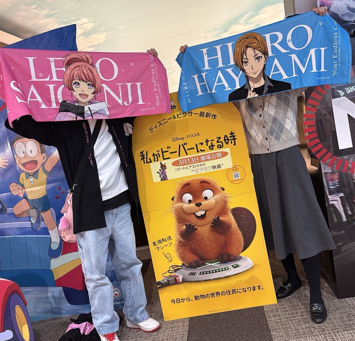 LOVELeo (@LOVELeo44) / Posts / X