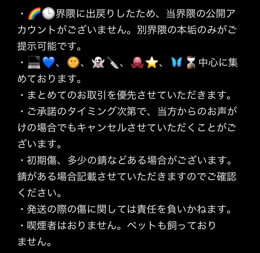 未@取引用 tweet media