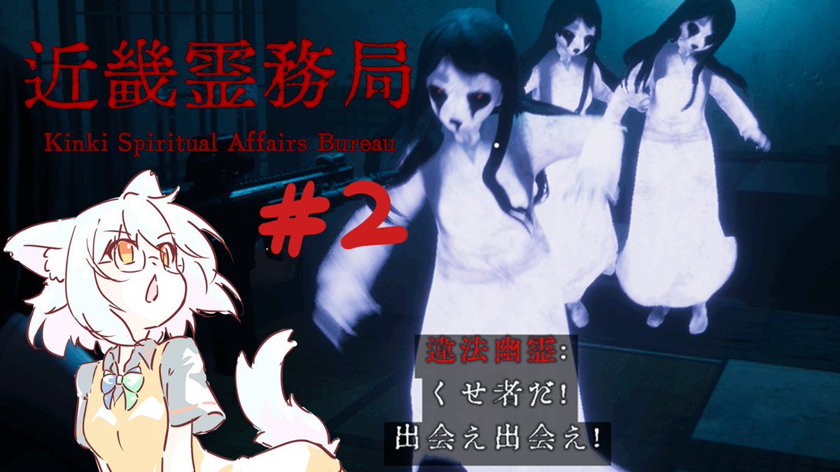 22時から配信やろうかな