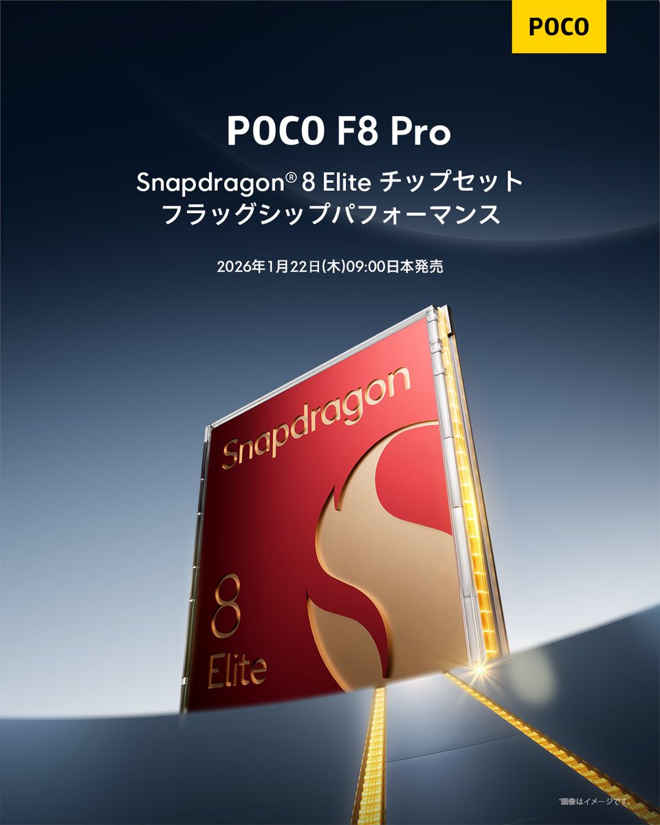 POCO Japan tweet media