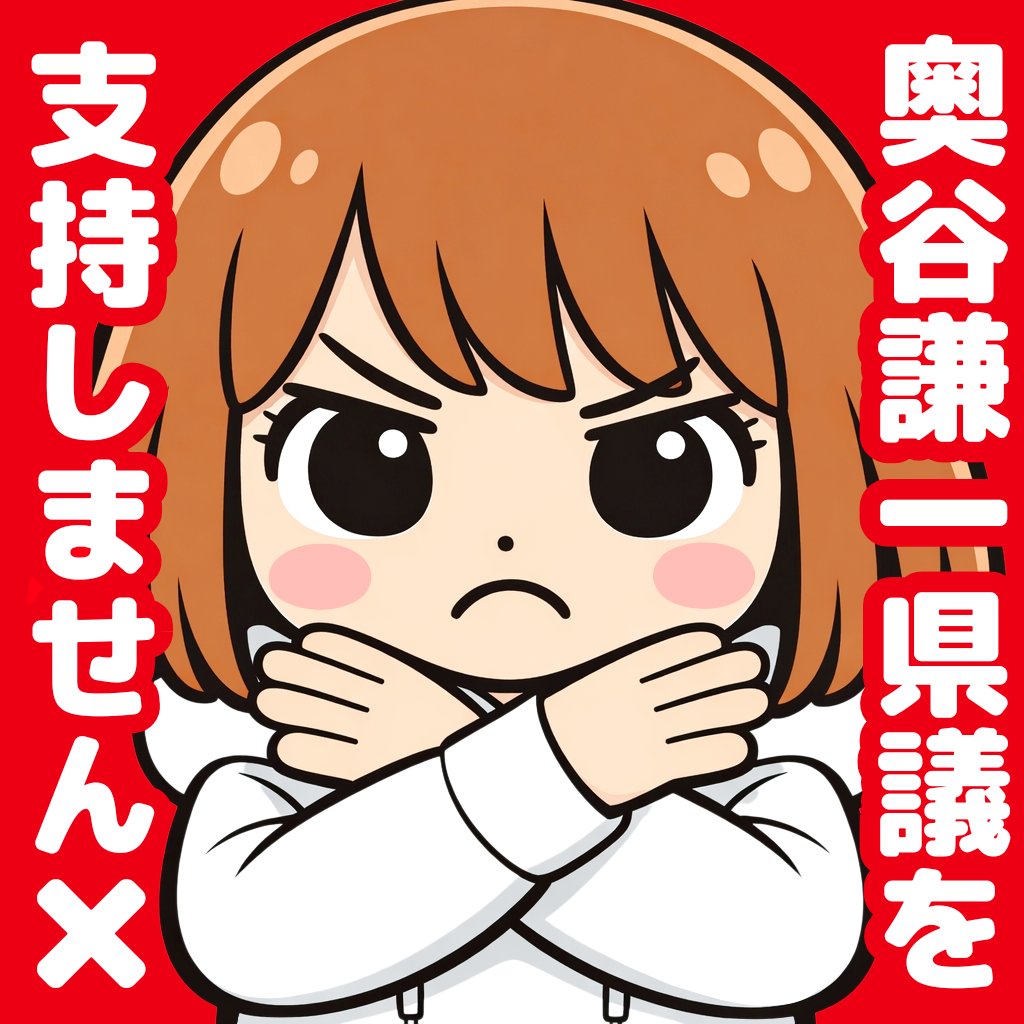 もーちゃん 上海ディズニー ステラルー ぬいぐるみ 春限定 2024 スプリング SS 巳