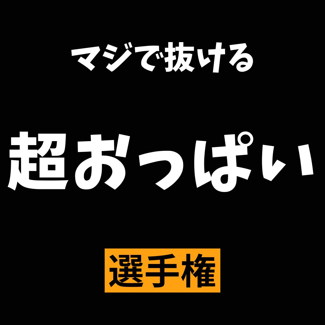 don_don_pon's tweet photo. やっぱOPIですよね！ https://t.co/kbdL6xdBr5