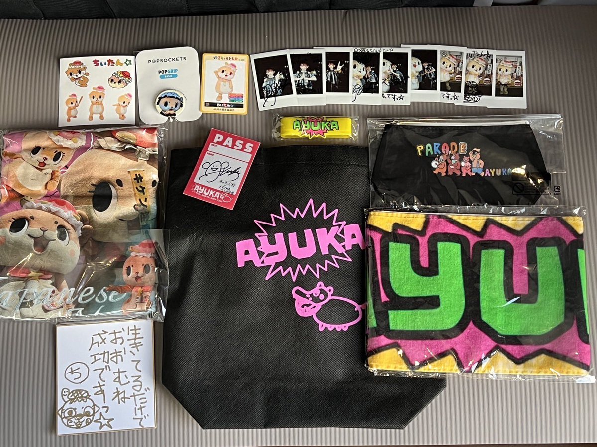 a_y_u_k_aaaaa's tweet image. ＼ちぃたん☆ × AYUKA／
フォロー&amp;amp;リポストキャンペーン🎉

AYUKA＆ちぃたん☆の
超豪華欲張りセットが3名様に当たる✨

【応募方法】
①AYUKAとちぃたん☆(@chiitan7407)の
　Xアカウントをフォロー
②この投稿をリポスト

締切：1/25中
&amp;gt;当選者にはちぃたん☆のアカウントからDM