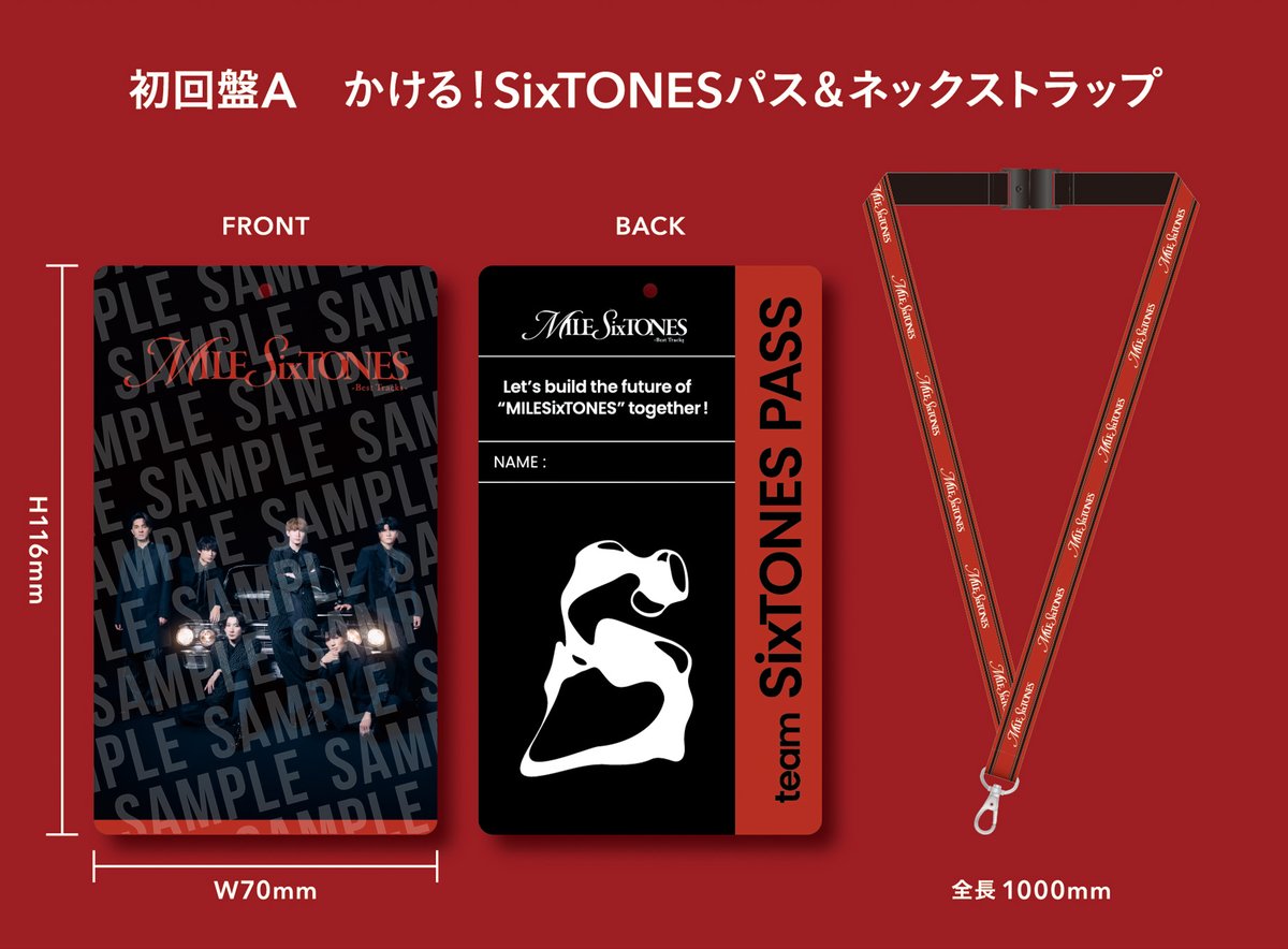SixTONES ストーンズ　引退品 おまけCL付】2026.01.21発売 MILESixTONES -Best Tracks-(通常盤