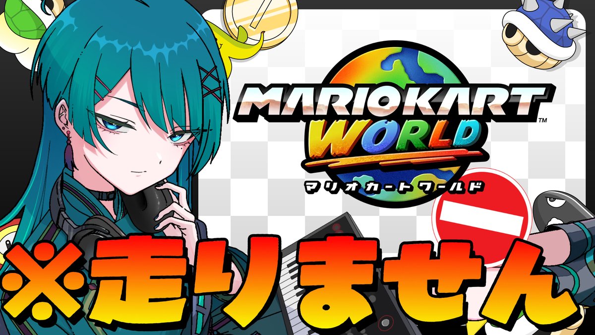 碧碧@1/19~活動縮小 (@blue_aomd_green) / Posts / X