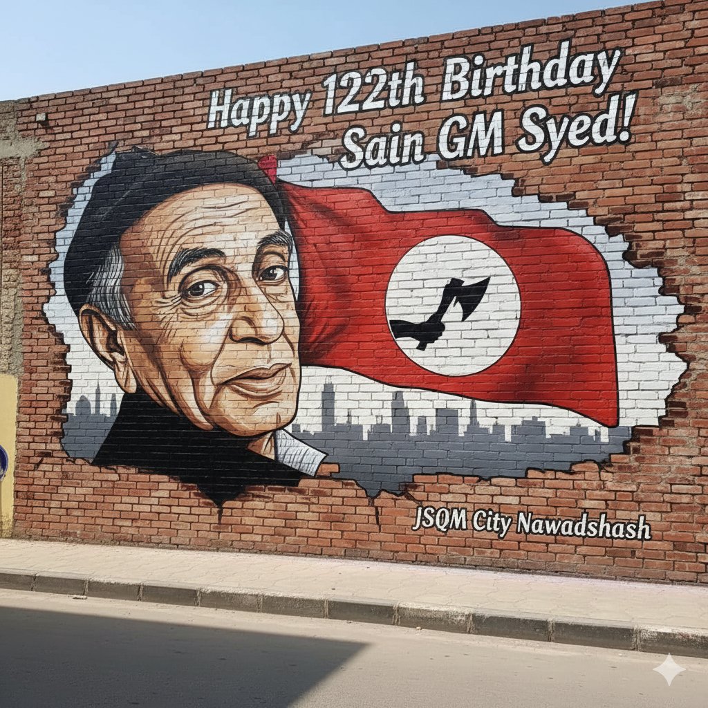 #HBDSainGMSyed
قومن جا فيصلا جنگ جي ميدانن ۾ نه پر تعليمي درسگاهن ۾ ٿيندا آهن 
مفڪر اعظم سائين جي ايم سيد