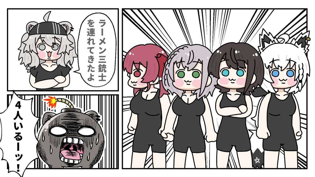 ししろん、フブちゃん、スバちゃん、ノエちゃん、マリン船長のラーメンコラボ面白かった〜!めちゃくちゃお腹空いたんでこれからラーメン食べにいきます🍜
#麺屋ぼたん
#新年はどんぶりから2026
#ししらーと
#絵フブキ
#プロテインザスバル
#ノエラート
#マリンのお宝