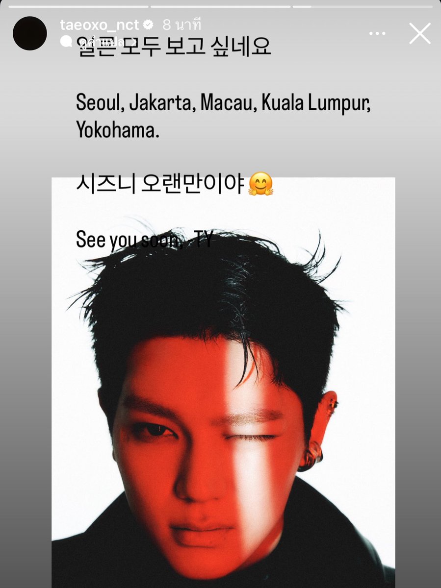 tyongtiwai's tweet image. แทยงอย่าลืมแบ้งค่อกลูก แม่แท้ๆอยุ่นี่นะ🥲🥲