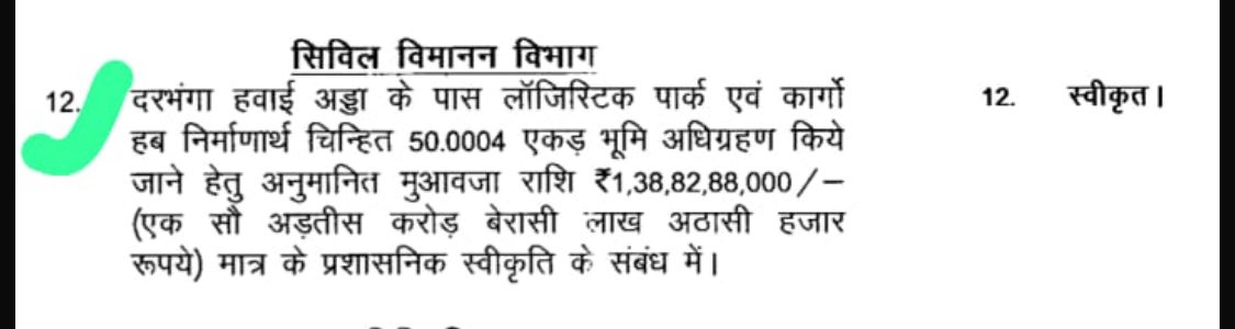 Nilesh Deore tweet media