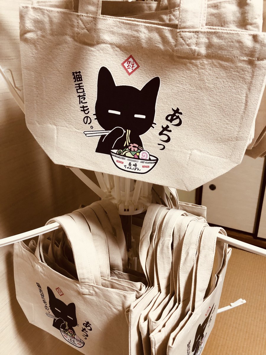 にゃぱねっと♂ (@288os) / Posts / X