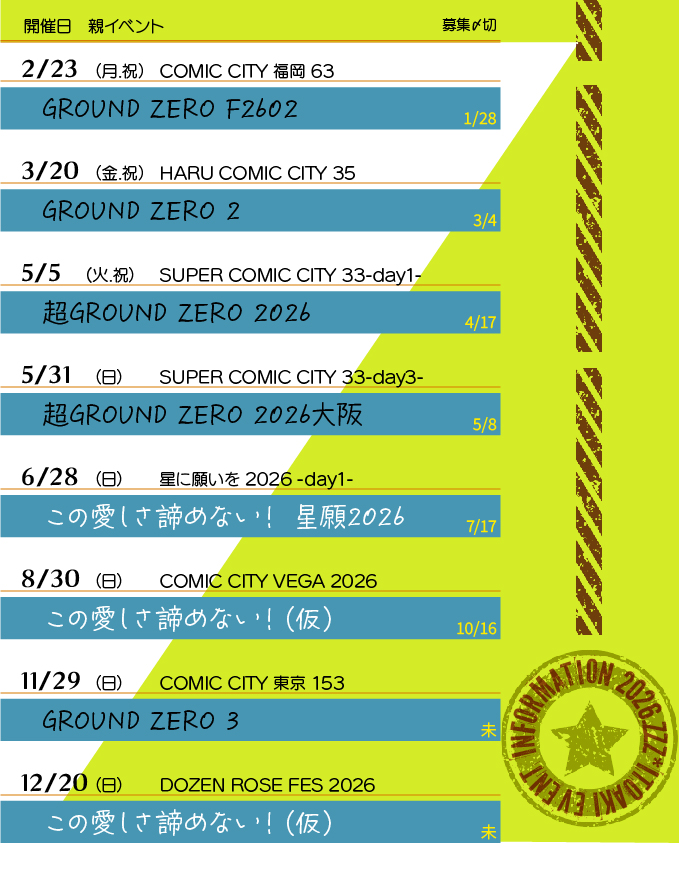 ごご (@go2z3) / Posts / X