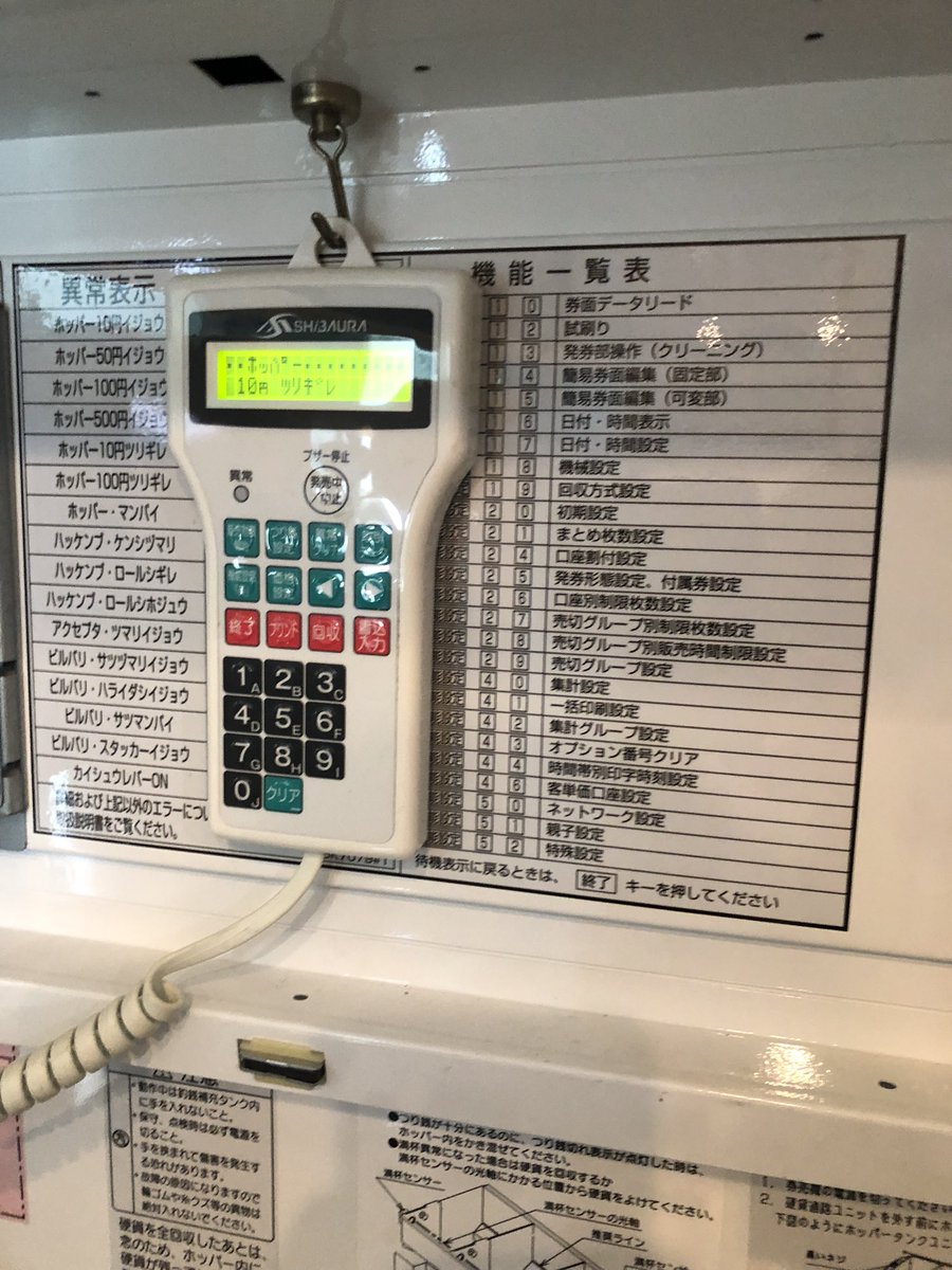 らぁ麺しろ【公式Ｘ】 tweet media