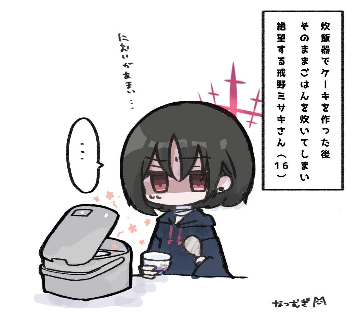 戒野さんお誕生日おめでとうございます🎂