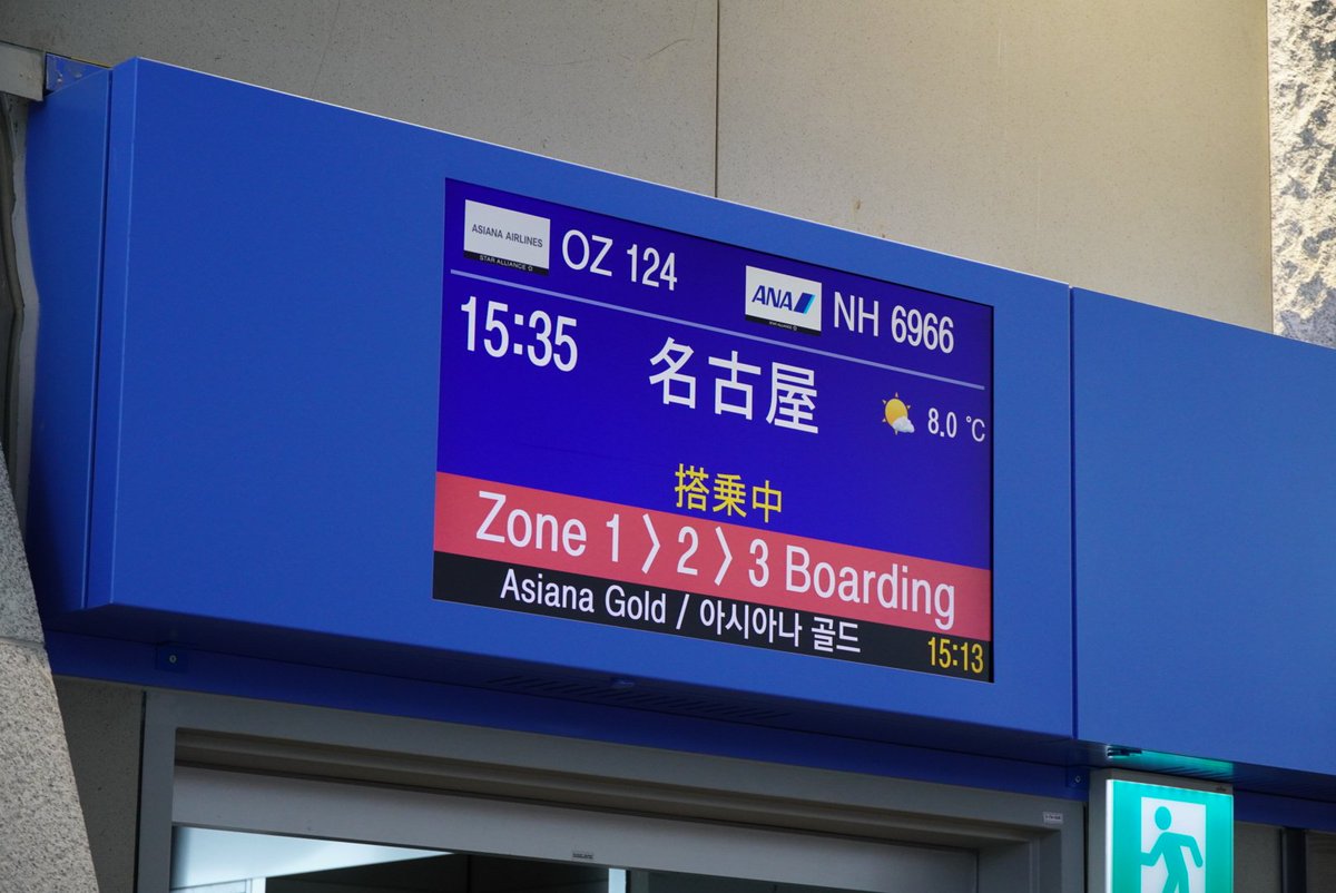 パノラマあずさ (@panorama_azusa) / Posts / X