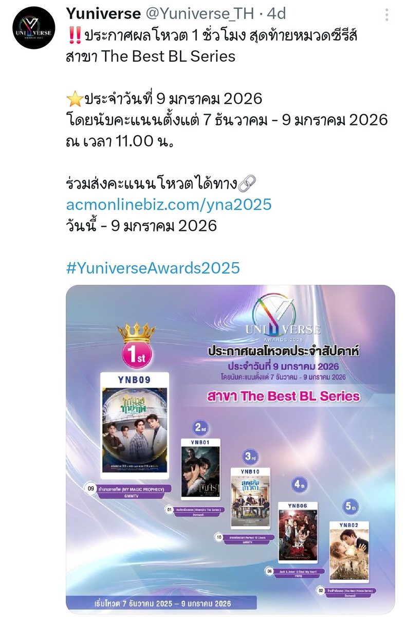 wispy tweet media