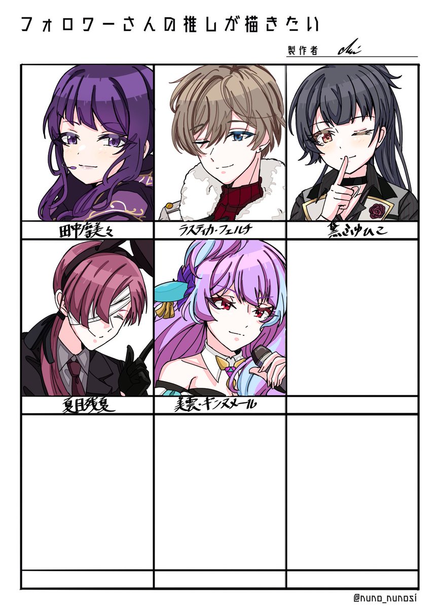 湊様　リクエスト リクエスト‼️ありがとう‼️‼️ございました‼️‼️‼️