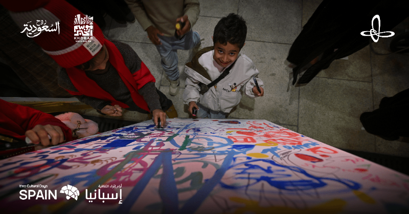 Ithra Events | فعاليات إثراء tweet media