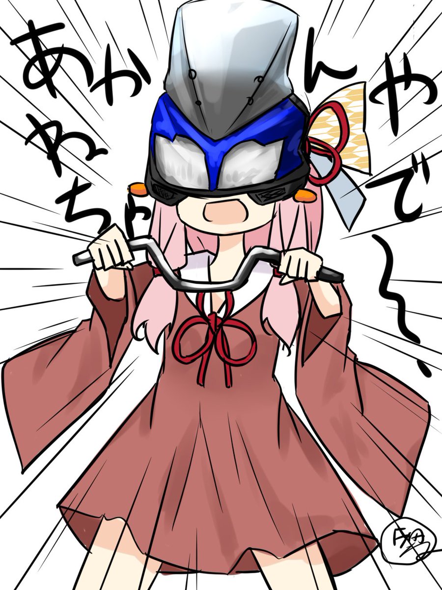 思わず描いてしまいました 