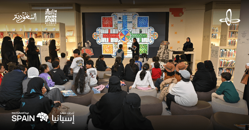 Ithra Events | فعاليات إثراء tweet media
