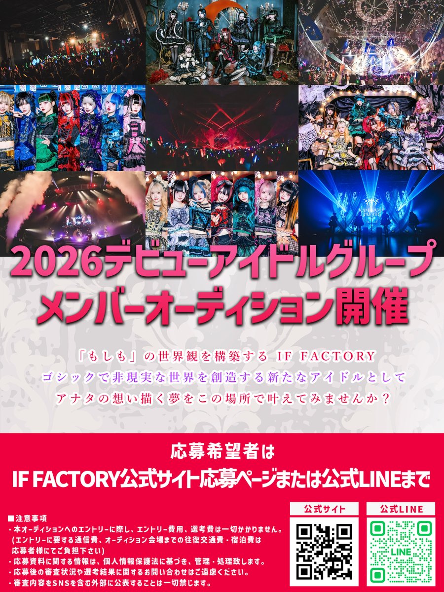 Jan (@Jan_2525) / Posts / X