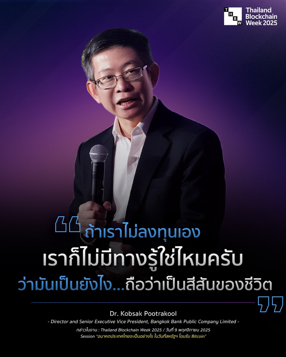 Thailand Blockchain Week 🇹🇭 (@THBWOfficial) / Posts / X