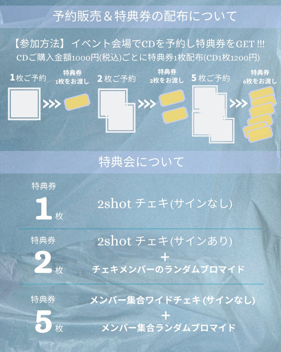 ／
    
      明日は秋葉原で合同リリイベです🐟🫧

＼

『NEW SINGLE【】リリースイベント』

✅1月14日(水)
時間：20:00〜
会場：ヨドバシカメラマルチメディアAkiba
第一エントランス特設会場

🤝🏻カイジューバイミーさんと合同開催

🆓観覧無料

🎁ご新規様はライブ終了後に写真1枚撮影できます