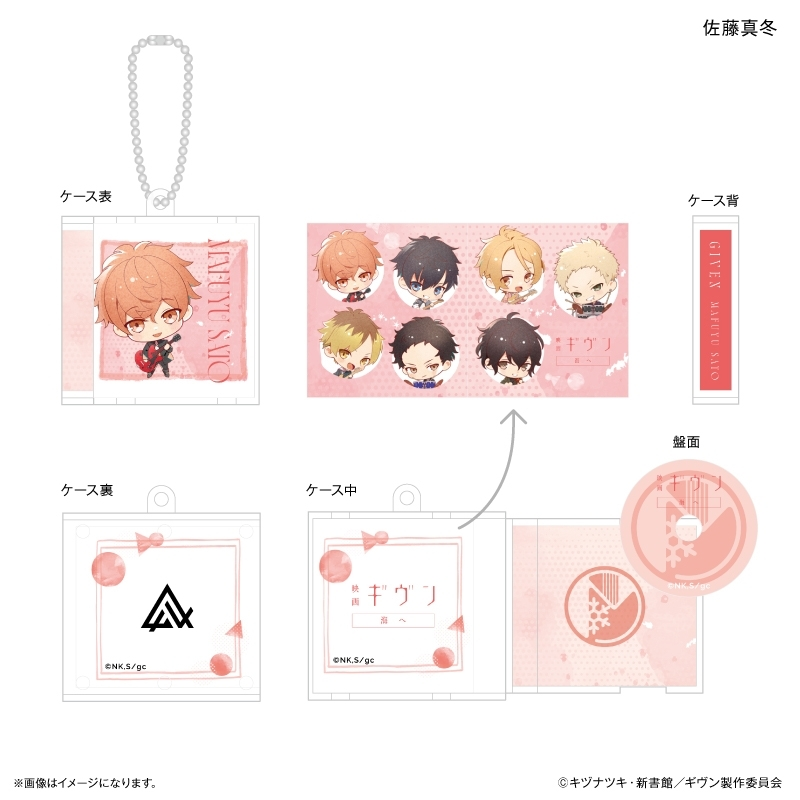 BLグッズ/漫画情報 (@bl_goods_comic) / Posts / X