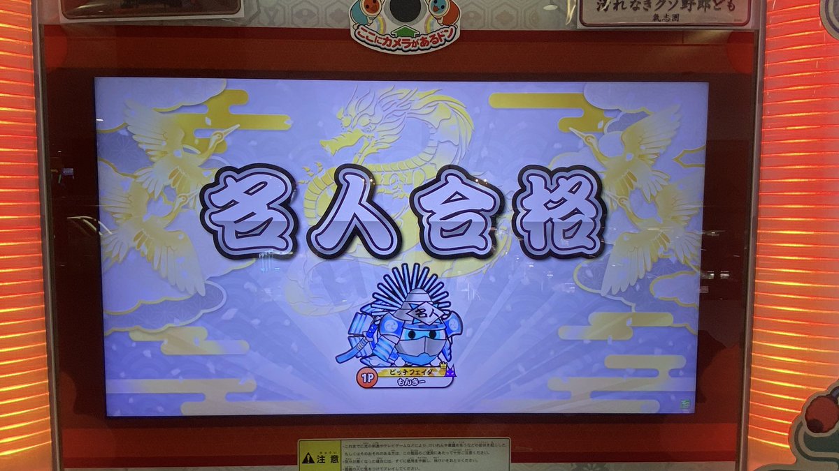 もんきー tweet media