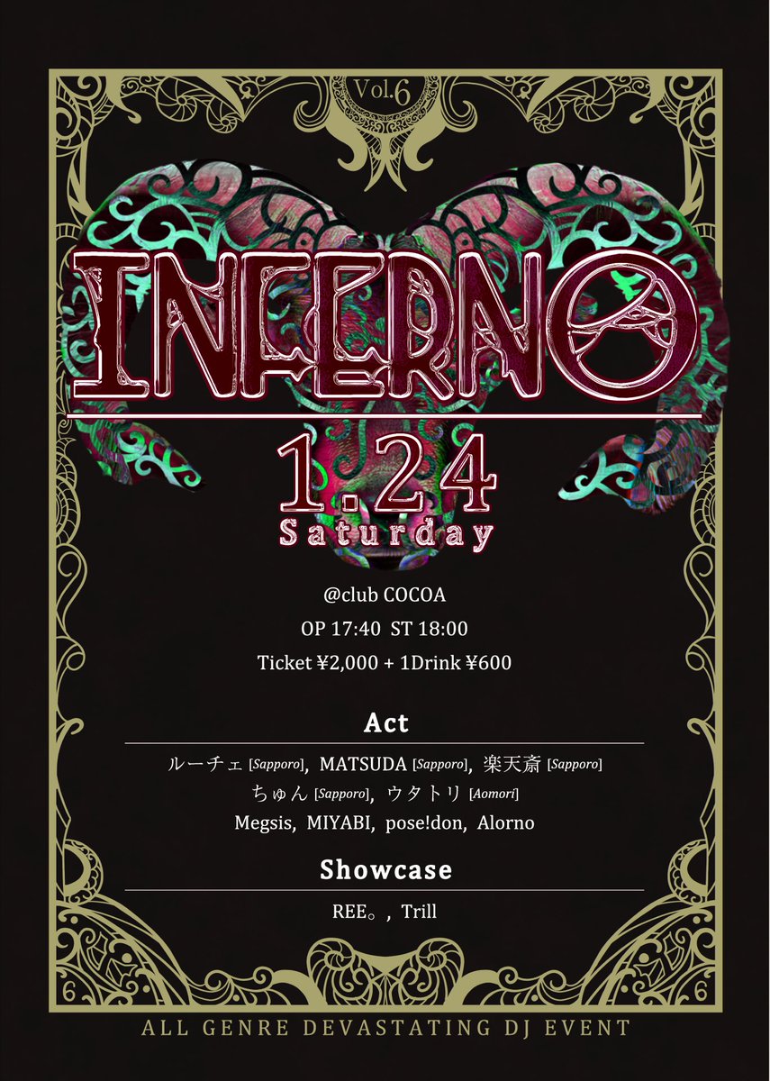 Event☞☞オールジャンルDJイベント >>INFERNO vol.6
DAY☞2026.1.24sat
Time☞OP17:40 ST18:00
Ticket☞￥2000＋1D 600
place☞club COCOA

 #infernohkd