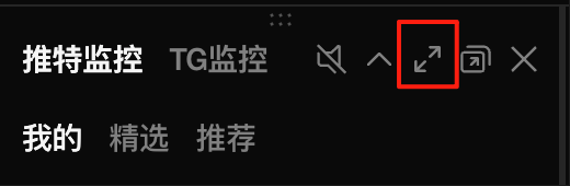 来给大家拆解一下吧，可能大家看直播也就看个味，然后喊一声牛逼或者CS。

枯坐的打法是MEME交易的一种，新闻热点流。

主要具备什么能力呢？

快速的推特监控+专注力+快速买入的能力。

设备配置：

电脑配置越高越好，因为你是在玩3A大作，毫秒必争。
一定要用鼠标，用触控板，你就歇菜吧。