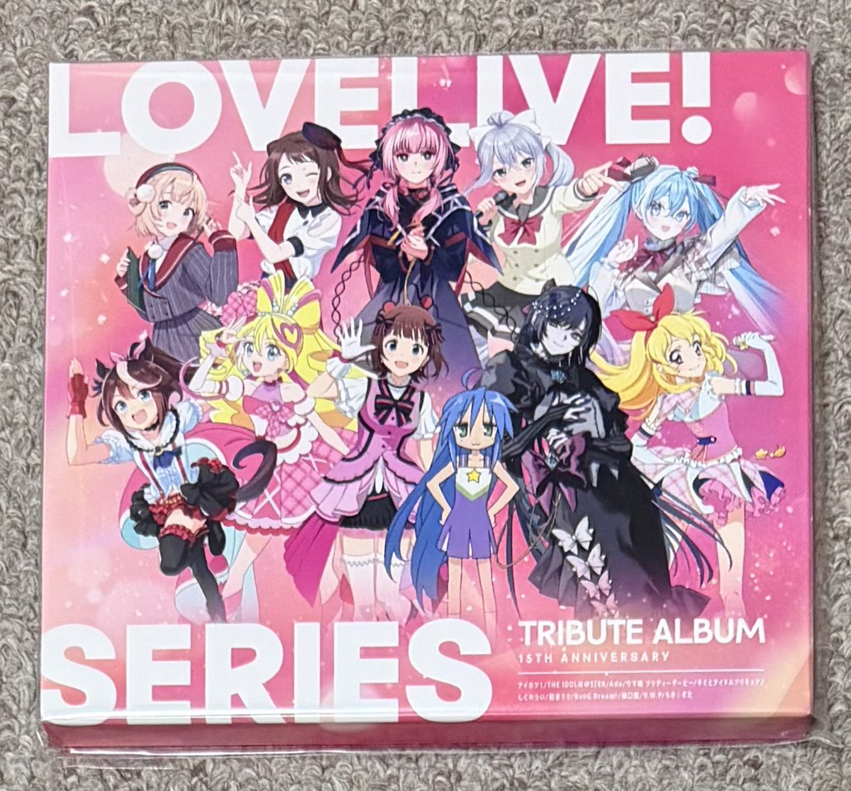Adoちゃんのラブライブ!トリビュート盤、フラゲした🙌 #Ado #ラブ