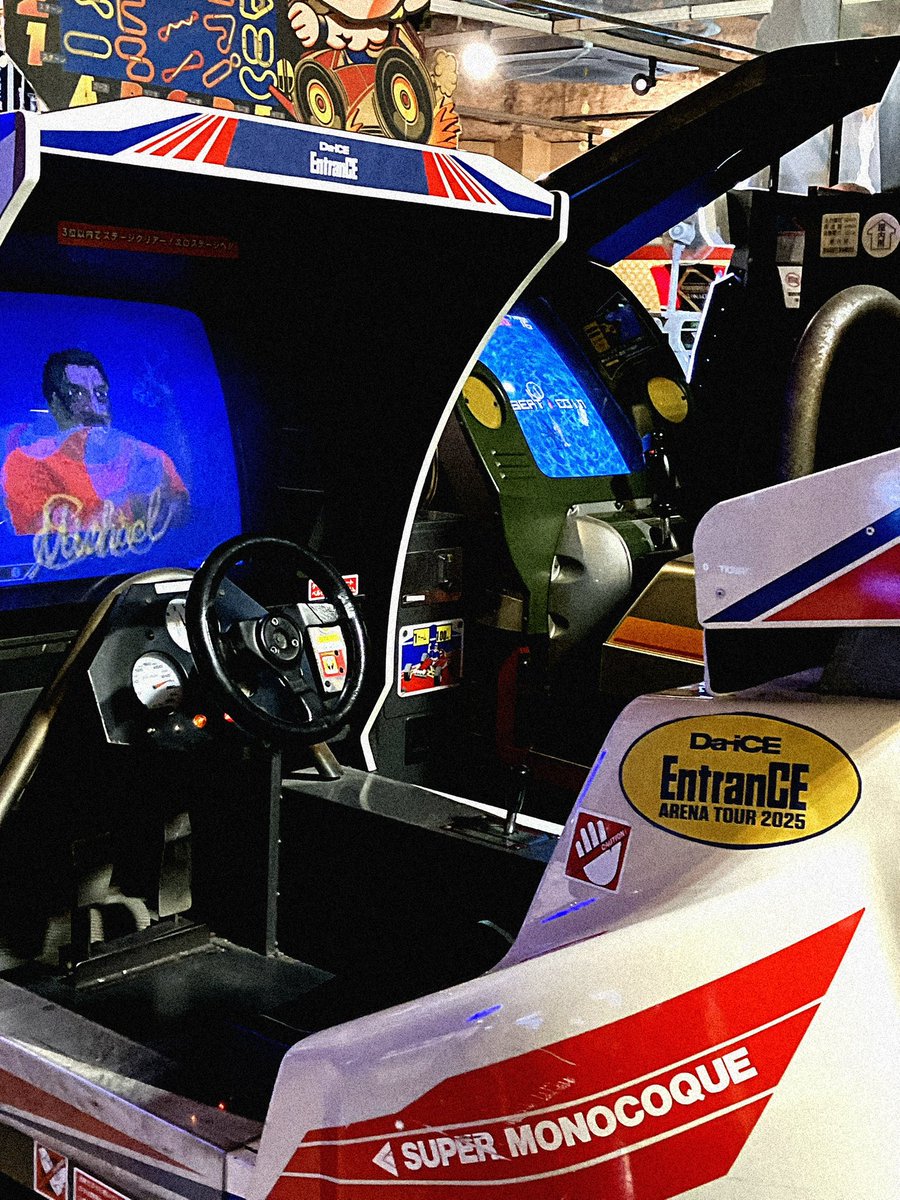 ミカドのマッサージ椅子たちなう（コインいっこいれる）