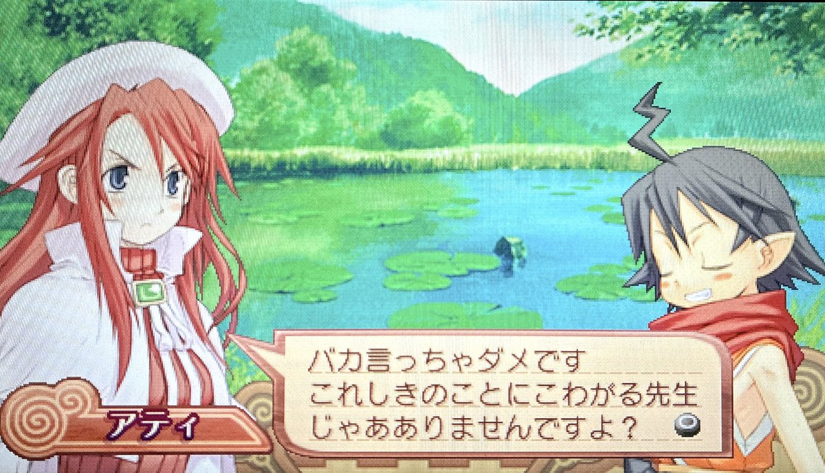 ありませんですよ？」←可愛い