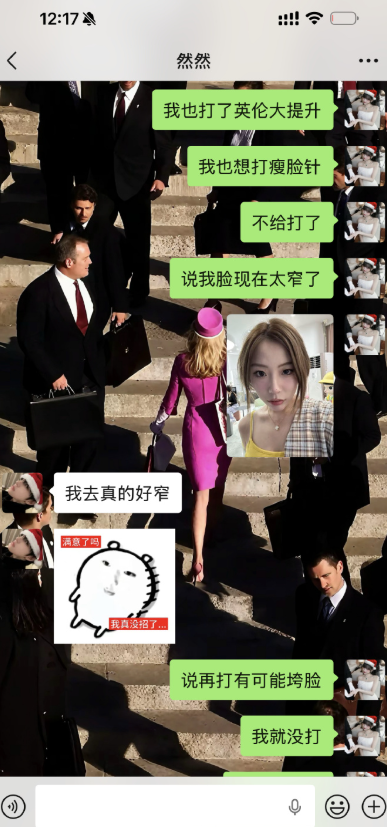 乌鲁木齐 tweet media