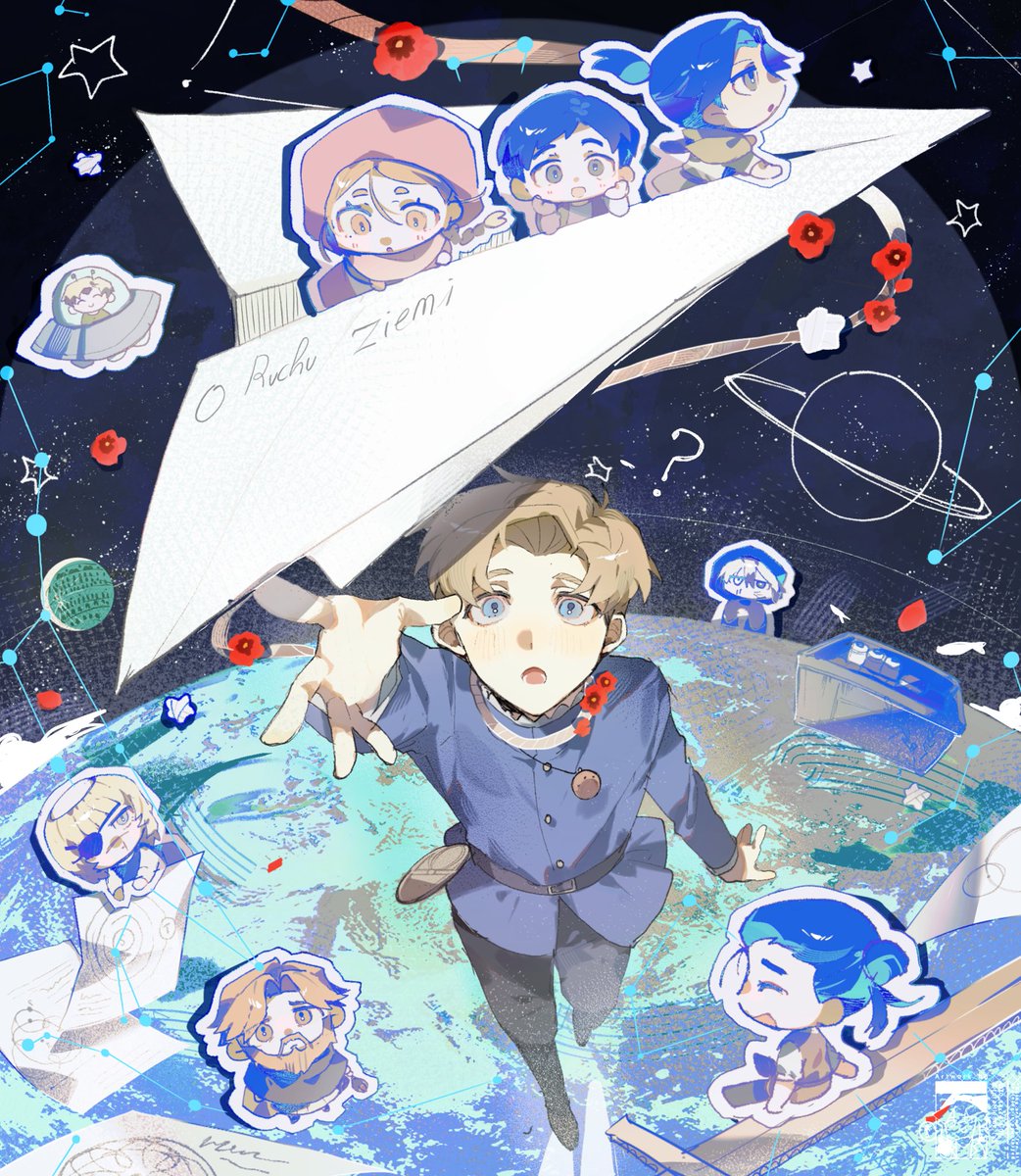 紙飛行機 🌏💫