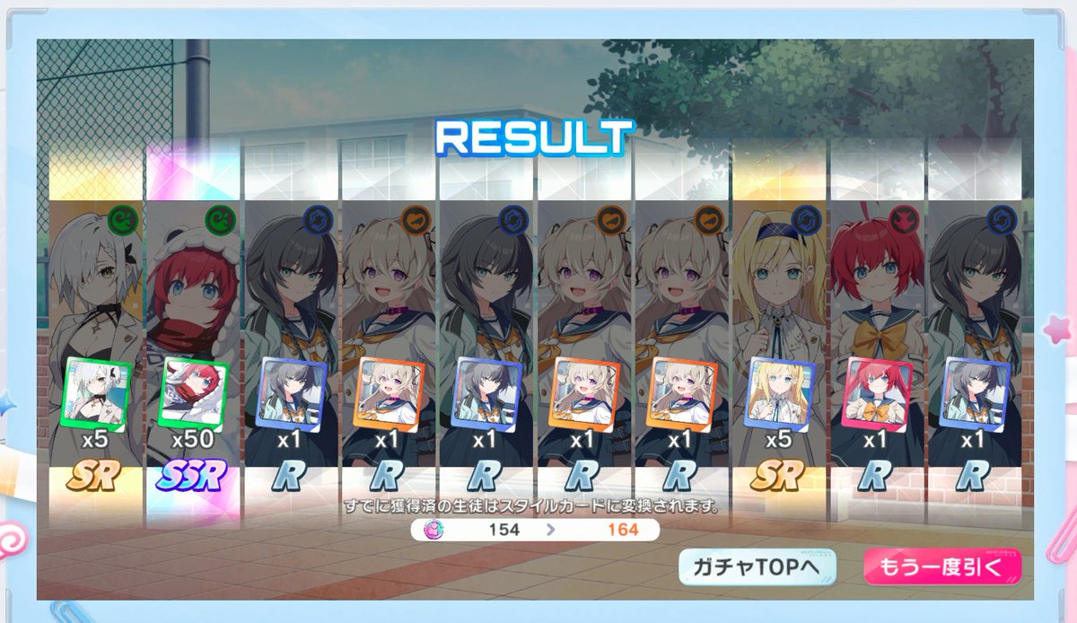 早めに二人目が来て動揺してスクショ忘れ

#マブガル 
#マブラヴガールズガーデン