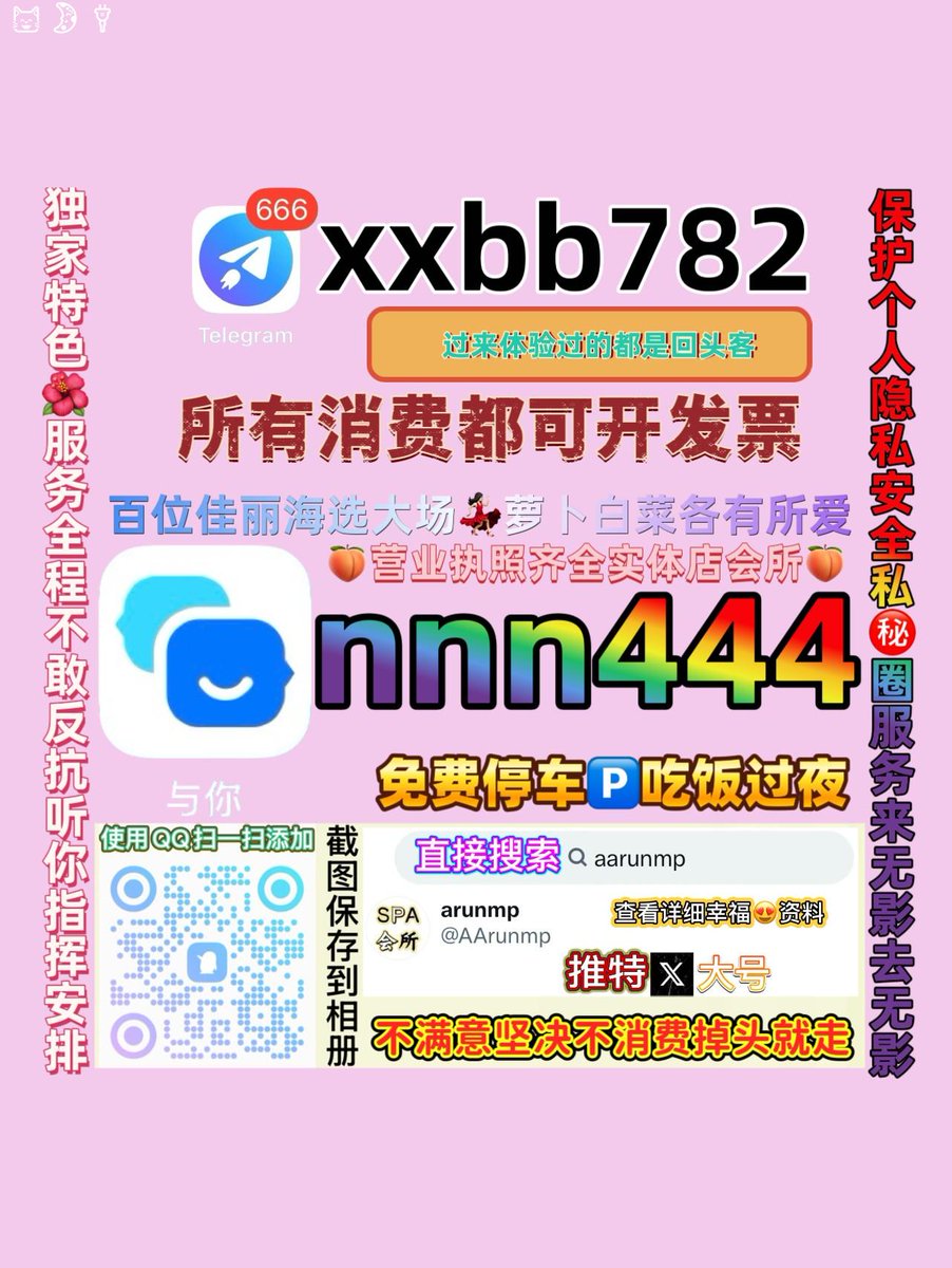 Bùi Linh tweet media