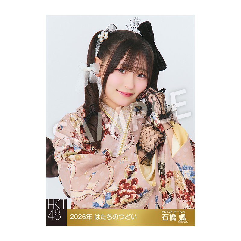 Mi　　石橋颯セット