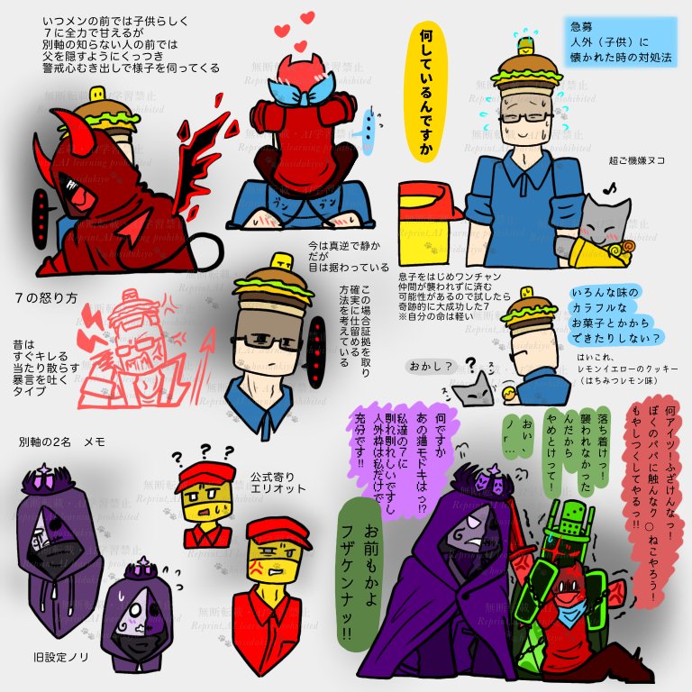 おこめ おこめ/okome (@8m_Jaja339) / Posts / X