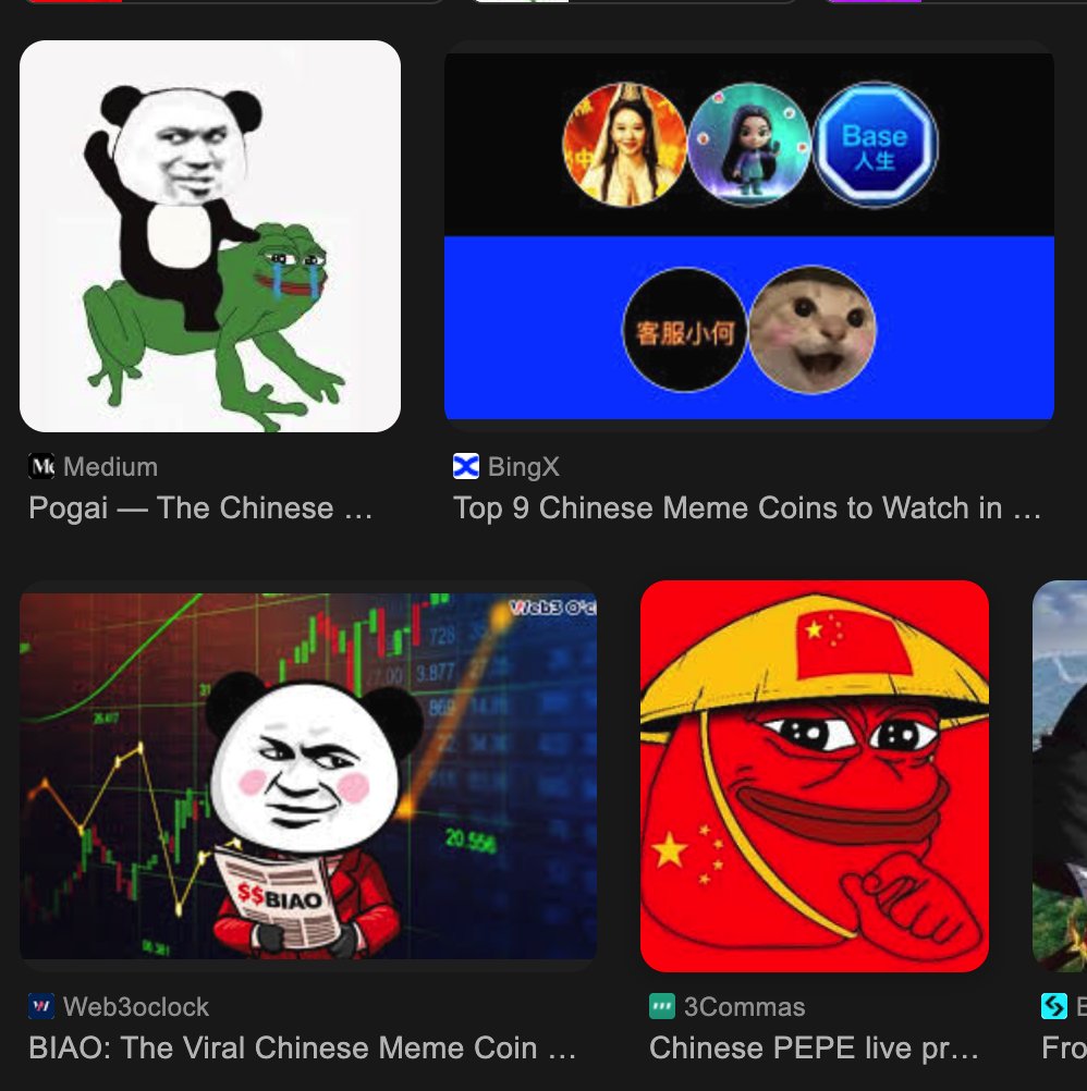 2025 年10 月7 日bnb chain 华语第一次提到中文MeMe。 两个月过去了Web3 再次迎来“中文MeMe” 热潮。 然而图2  是在google 搜索MeMe 关键词图