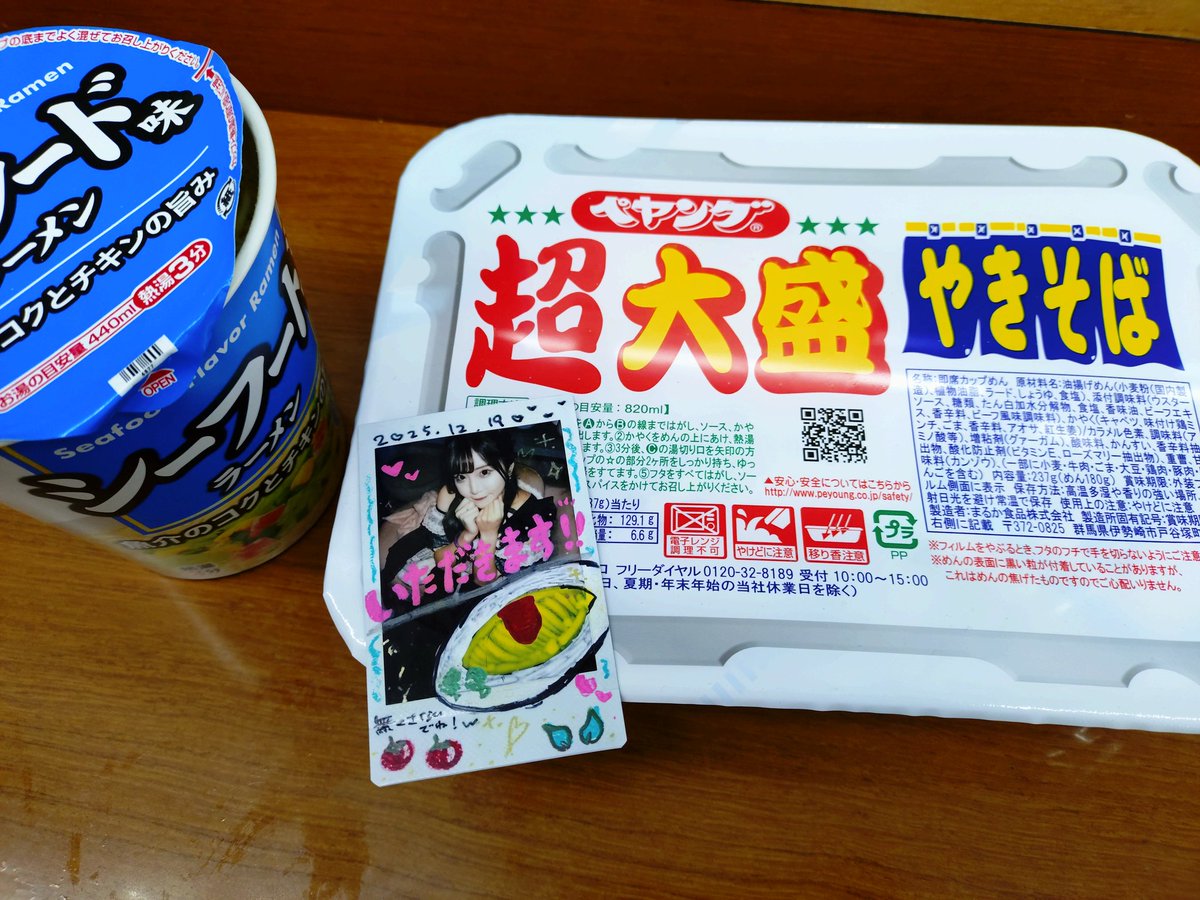 つかっち (@VgzydiF7EI9uQT6) / Posts / X