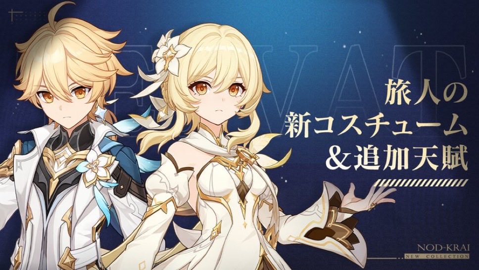 聞け❗パイモンの咆哮を❗ tweet media