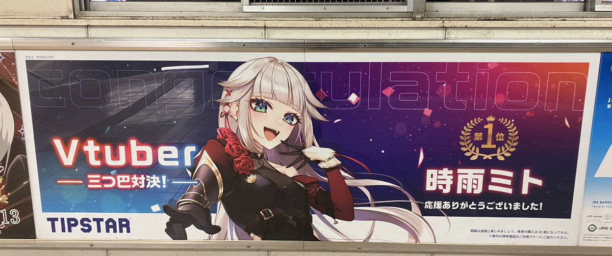 時雨ミト@モンハンVtuber☂️🍖 (@mito_shigure) / Posts / X