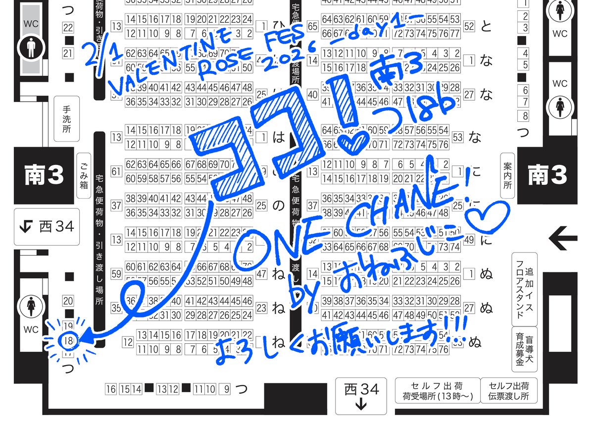 ヨウコです ※10月1日までお取り置きもできますᵕ̈* 場所はここです！⬇️ 後日また改めて諸々告知します。当日はよろしく