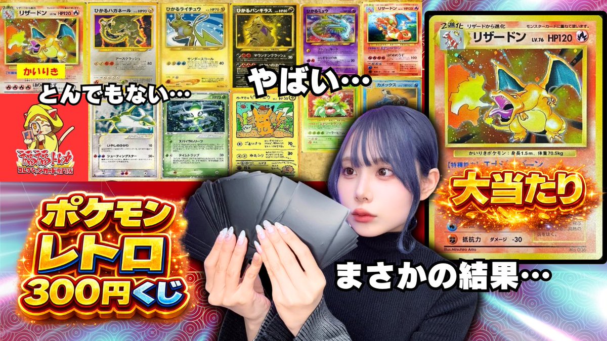 チェックしてね☑️