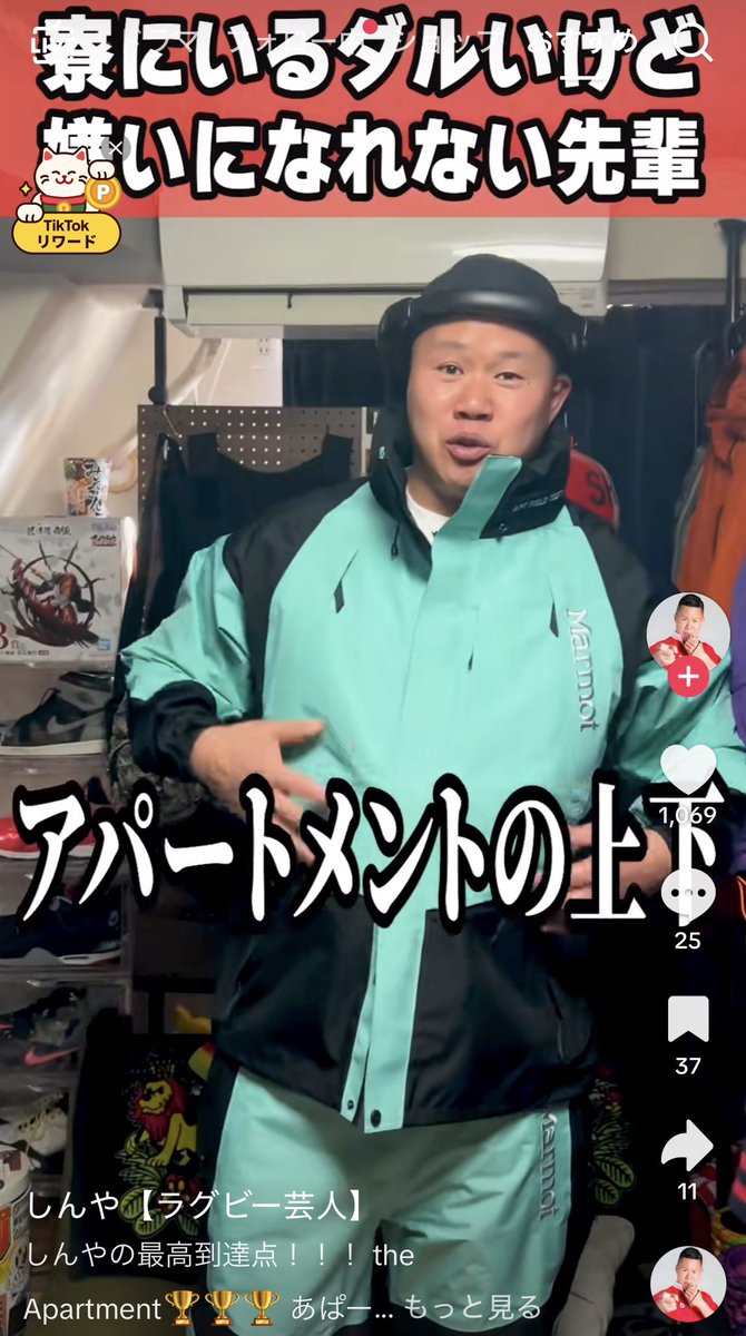 𝗺𝗺𝗺𝗦𝗻𝗲𝗮𝗸𝗲𝗿𝘀 ™︎ (@Mitsu_Aizawa) / Posts / X