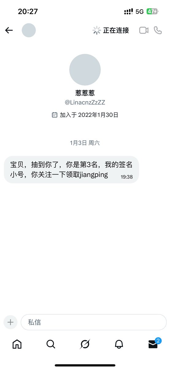 裷 tweet media