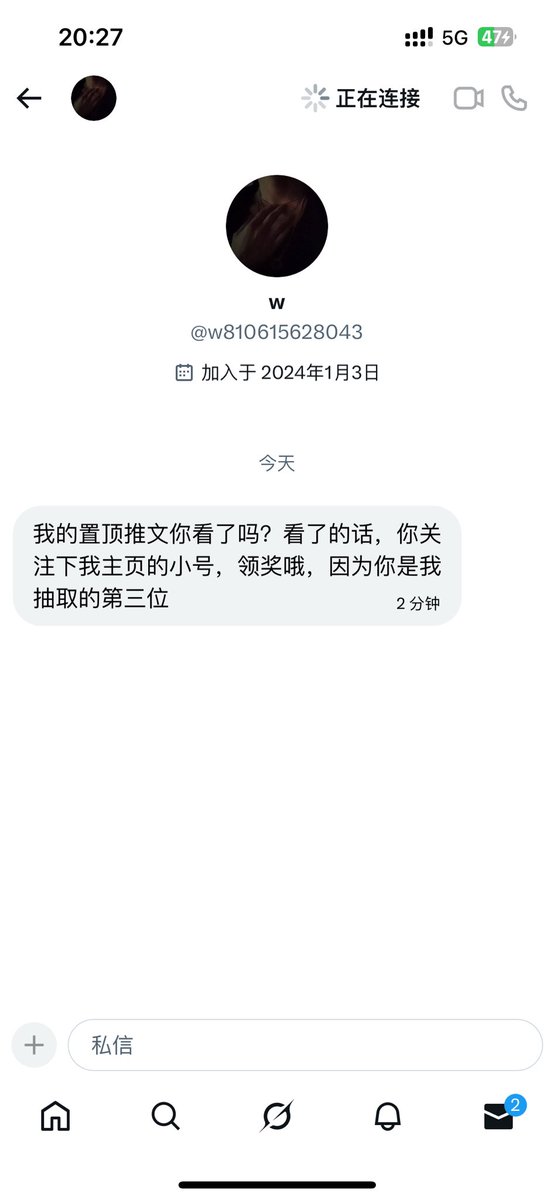 裷 tweet media